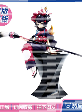 正版现货Fatefgo葛饰北斋压泡面