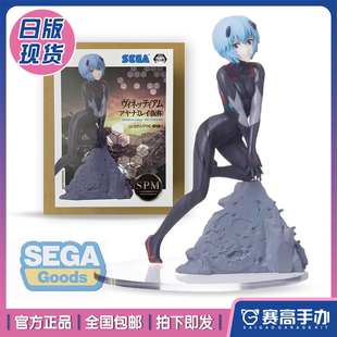 正版现货 世嘉 SEGA 新世纪福音战士 绫波丽 EVA终剧场版景品手办