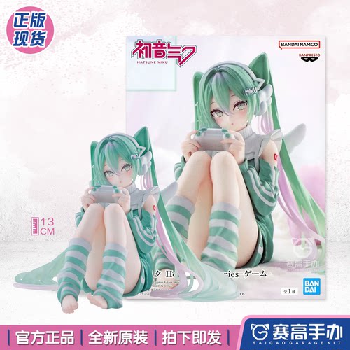 眼镜厂初音未来假日回忆手办