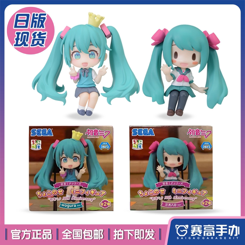 正版世嘉16周年初音泡面压手办