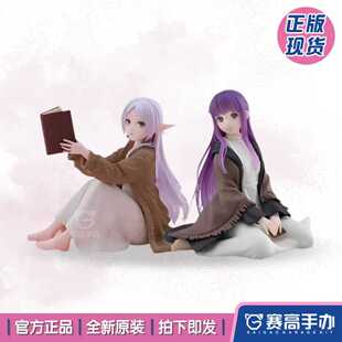 正版TAiTO Desktop Cute葬送的芙莉莲 芙莉莲 菲伦居家服景品手办