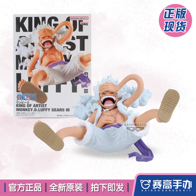 眼镜厂KOA路飞五档尼卡形态手办