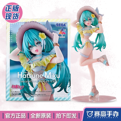 世嘉初音未来水着泳衣景品手办