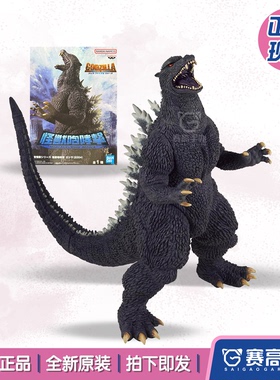 正版现货 眼镜厂 东宝怪兽系列 2004哥斯拉怪兽咆哮击 景品手办