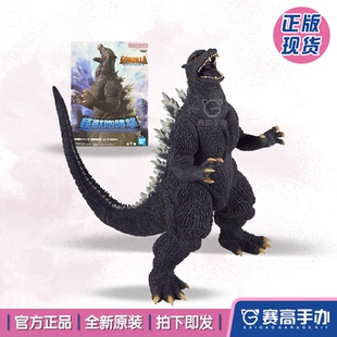 2004哥斯拉怪兽咆哮击 正版 东宝怪兽系列 眼镜厂 景品手办 现货