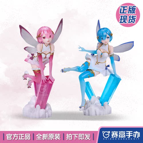 elCOCO从零开始蕾姆宝石公主手办