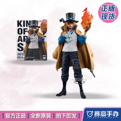 眼镜厂KOA海贼王革命军萨博手办