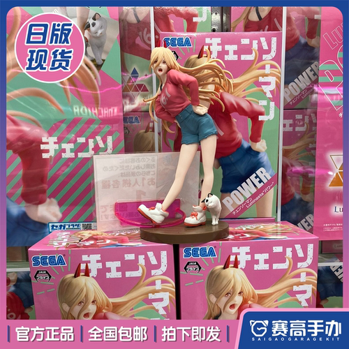 正版现货世嘉SEGA电锯人帕瓦手办