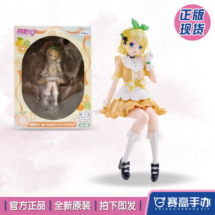 正版现货FuRyu 初音未来MIKU 镜音铃柑橘.ver 泡面压景品手办礼物
