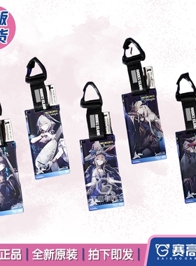 正版现货明日方舟 音律联觉 通行认证SP挂件盲盒 梦人系列 阿米娅