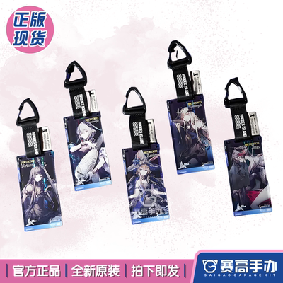 明日方舟sp通行证盲盒阿米娅