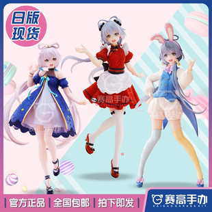 正版 复活节星空礼服景品手办 现货TAITOCoreful洛天依小厨娘女仆装