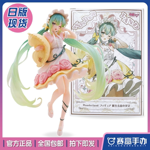 正版 睡美人Miku童话仙境原色动漫周边景品手办 现货TAITO初音未来