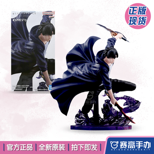 正版眼镜厂 ESPRESTO 我独自升级 暗影君王成振宇 程肖宇景品手办