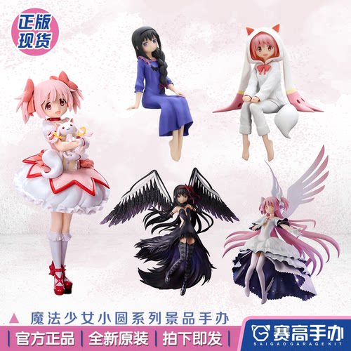 正版现货魔法少女小圆系列手办