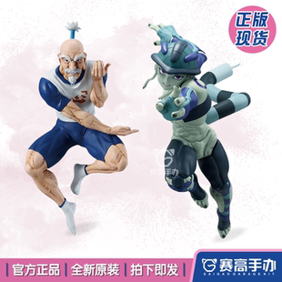 正版现货眼镜厂名战景全职猎人蚂蚁篇蚁王梅路艾姆尼特罗景品手办