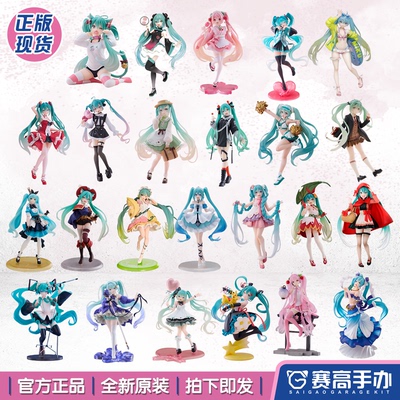 现货TAITO初音未来系列景品手办