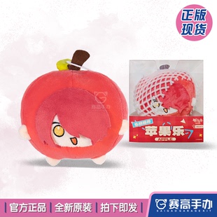 官方正版现货 明日方舟 能天使 苹果乐 毛绒挂件玩偶礼物