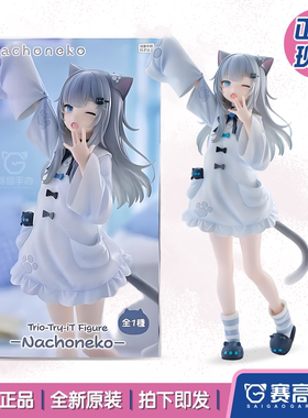 正版现货Furyu Trio-Try-iT虚拟主播 甘城猫猫 Nachoneko景品手办
