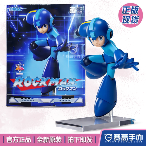 正版现货世嘉元祖洛克人景品手办