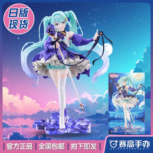 TAITO初音未来生日2024花朵手办