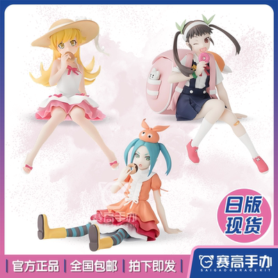 世嘉物语系列忍野忍景品手办