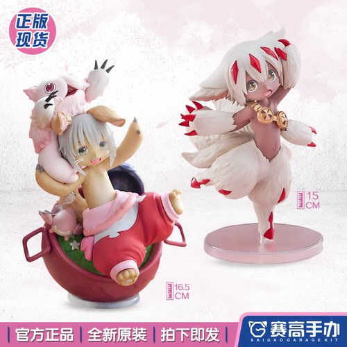 TAITOAMP+来自深渊娜娜奇手办
