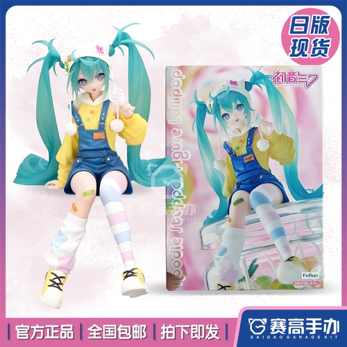 FuRyu棒棒糖初音未来压泡面手办