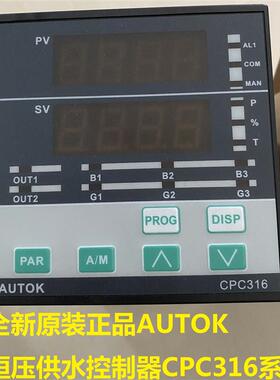 全新AUTOK原装CPC316-A420-M RS232/RS485恒压供水控制器 温控器