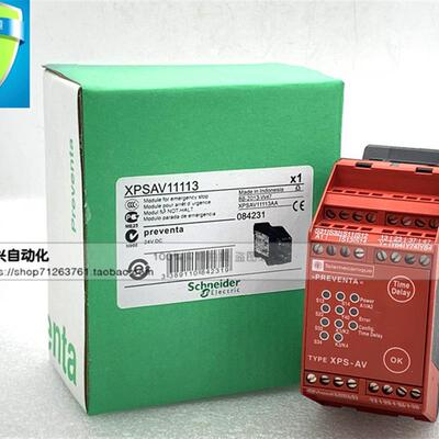 XPSAV11113  24VDC 原装施耐德安全继电器  XPSAV11113P 现货正品