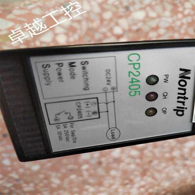 CP2405 DC24V 韩国N0ntrip 控制器 现货库存 质保一年 CP2405