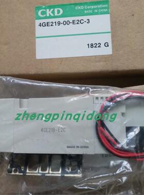 CKD原装正品电磁阀 4GE219-00-E2C-3 4GB239-00-A2N-3 销售