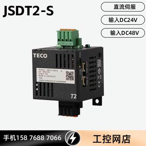 24V/48V东元伺服JSMA-PUC01/02/04DBA-N/CBA-N+JSDT2-6D4/12D询价
