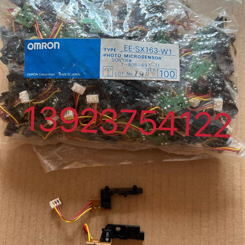 原装欧姆龙开关EE-SX163-W1.EE-SA103.EE-SX1083.EE-SX1115A
