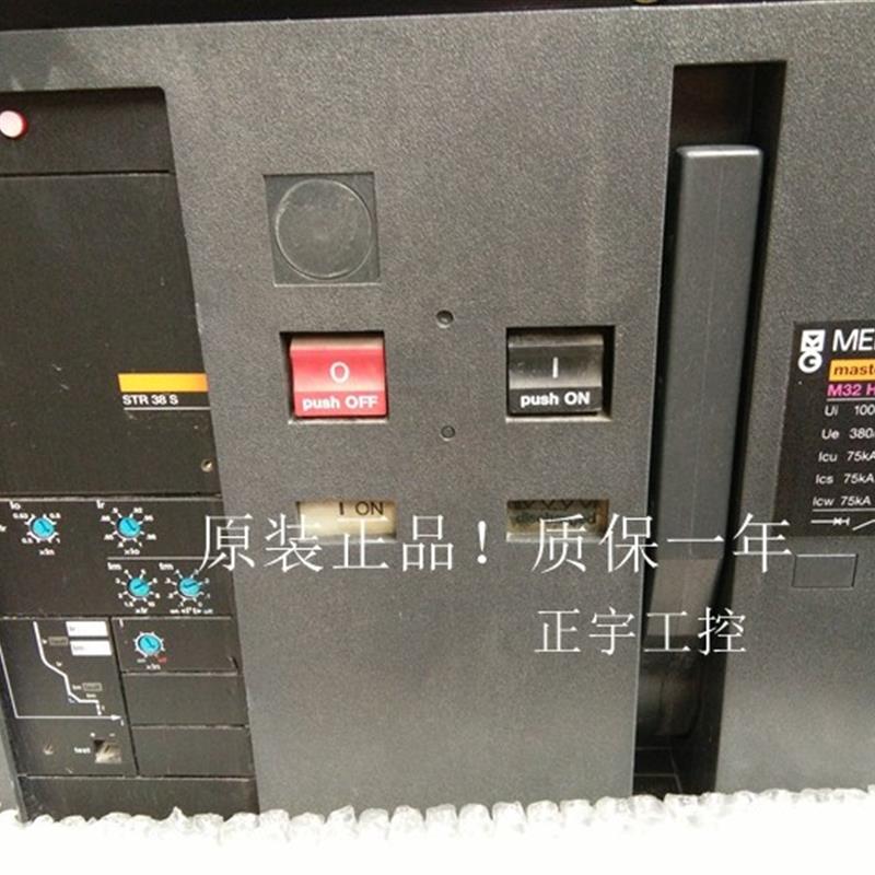 M08 N1 M32 N1/3P STR38S Merlin Gerin梅兰日兰800A/3200A断路器