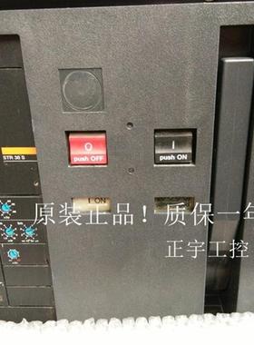 M08 N1 M32 N1/3P STR38S Merlin Gerin梅兰日兰800A/3200A断路器