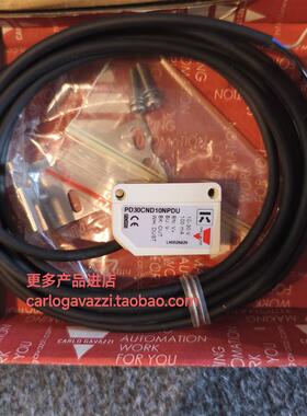 PD30CND10NPDU原装进口全新瑞士佳乐光电传感器PD30CNB15NPRT