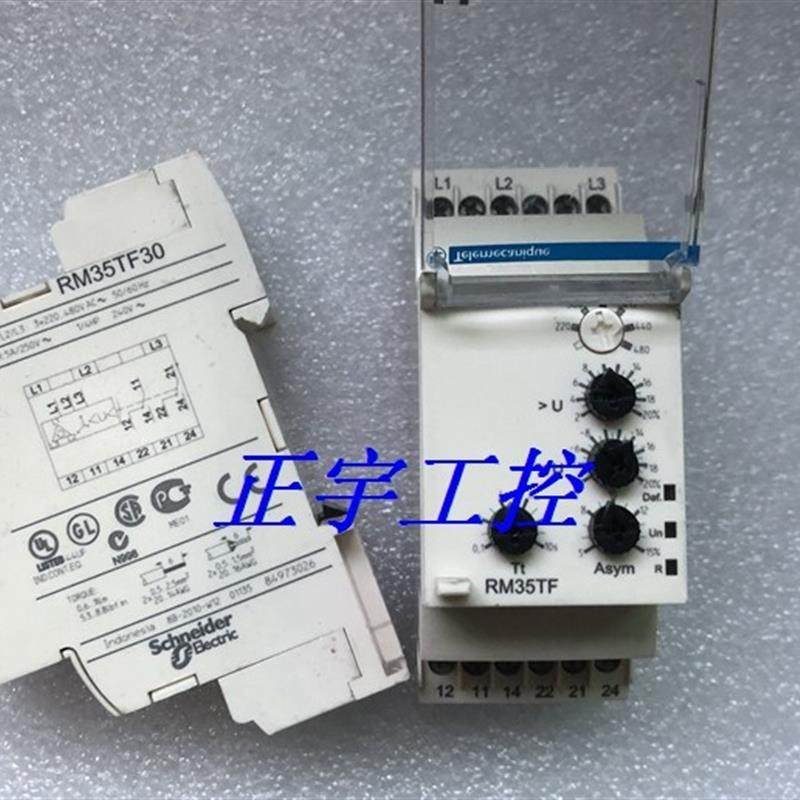 原厂法国 三相电源控制继电器 RM35TF30议价
