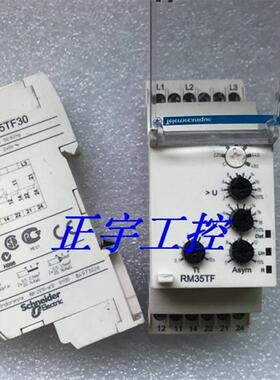 原厂法国 三相电源控制继电器 RM35TF30议价
