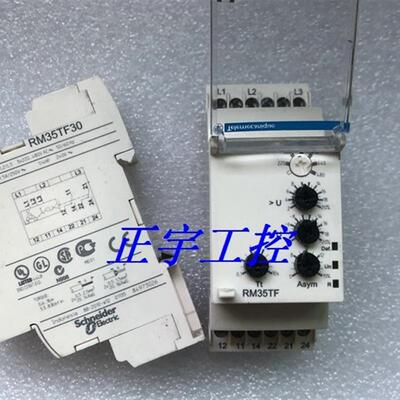 原厂法国 三相电源控制继电器 RM35TF30议价
