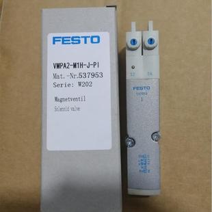 正品 VMPA1 533343电磁阀 M1H FESTO全新原装