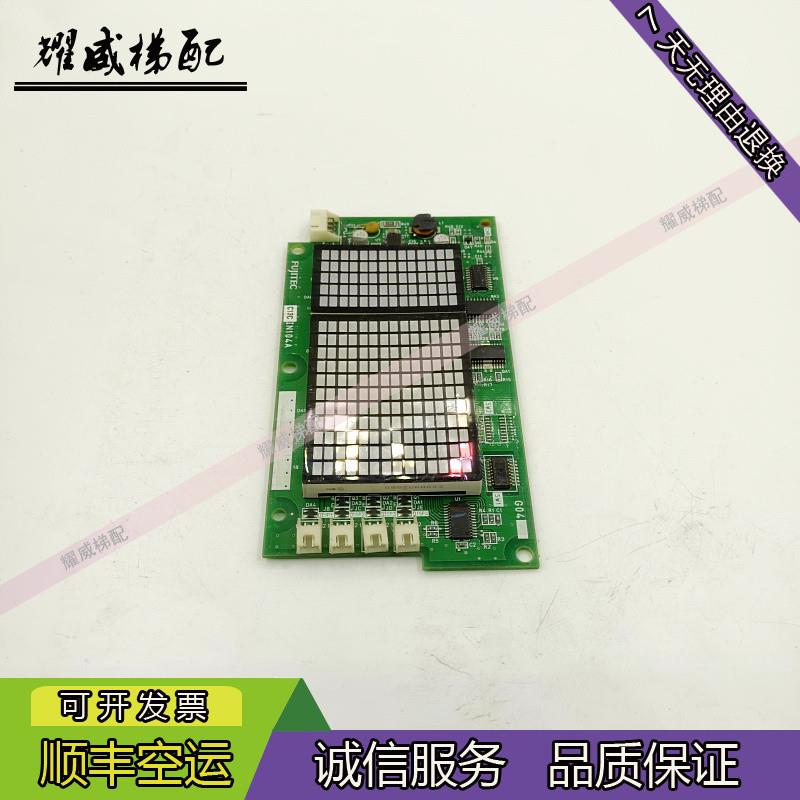 富士达电梯配件轿厢轿内显示板C13B/IN104A/原厂现货出售质量保证