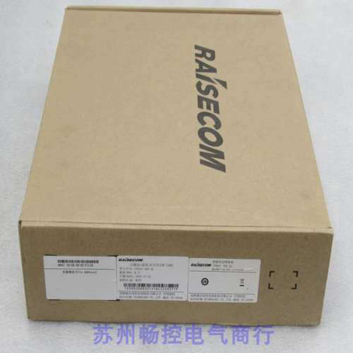 *销售*RAISECOM瑞斯康达传送网设备 ITN161-4GE-AC 议价