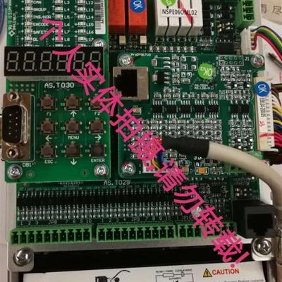 新时达AS.T029二代/NSPE06OML欧姆龙协议 专用一体机主板/AS380