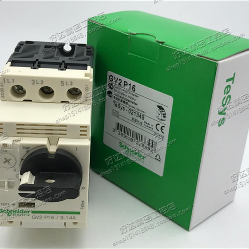 GV2P16 GV2-P16 9-14A 施耐德 马达保护断路器 现货正品 质保一年