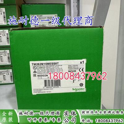TM262M15MESS8T施耐德全新原装运动控制器TM262M15MESS8T