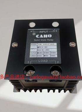 HD2560台湾宣荣CAHO直销原装高品质1312C固态继电器SR-HD4860