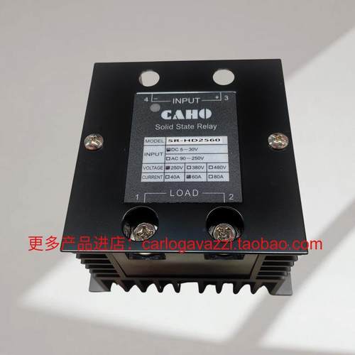 HD2560台湾宣荣CAHO直销原装高品质1312C固态继电器SR-HD4860
