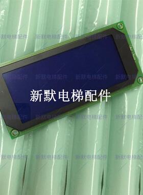 亚洲富士电梯配件新时达外呼板SM.04VL16/A/SM.04VL16A专用液晶显
