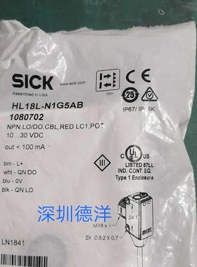 全新德国HL18L-N1G5AB 1080702传感器原装正品现货